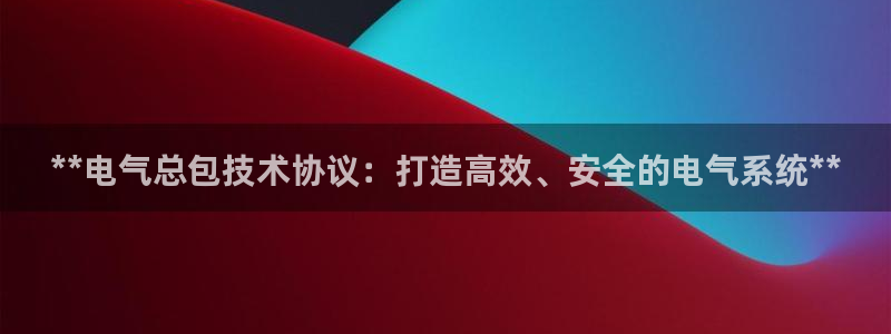 凯发k8旗舰厅手机下载